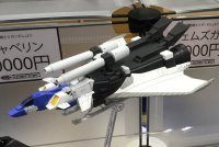 1/144 FAX-08GB-Bst Core Booster