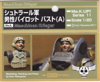 1/20 Strahl Army Male pilot Bust (A)