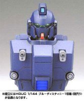 1/144 cover-kit Blue Destiny