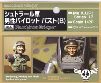 1/20 Strahl Army Male pilot Bust (B)